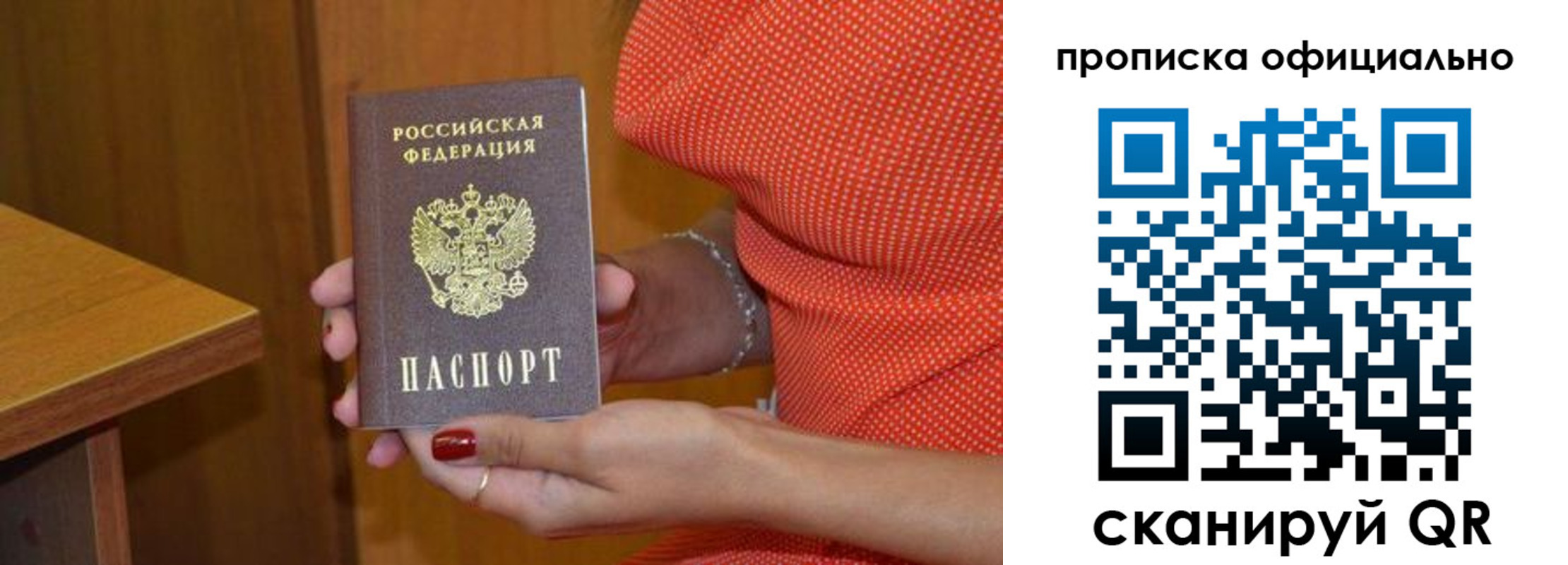 миграционный учет в Буйнакске