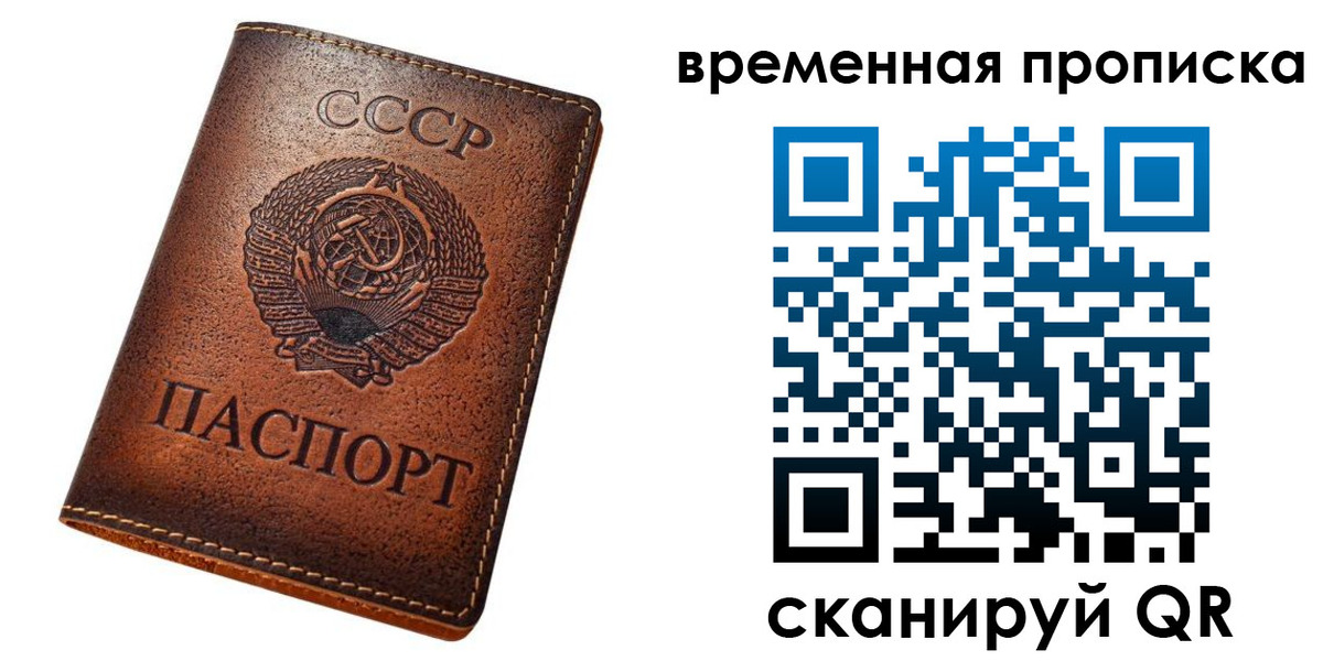 прописка иностранных граждан в Буйнакске