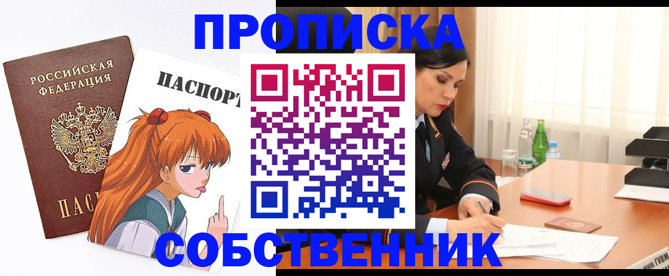 временная регистрация адрес в Буйнакске